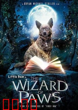 家有魔犬：萌宠觉醒