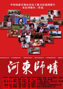 河东师情：忘年之交的暖阳