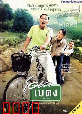 滚入红尘：孽缘难逃