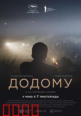 归途望乡：心灵归处