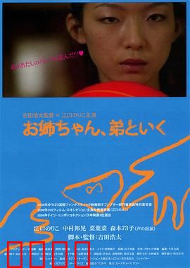 弟弟也一起去吧：荒野兄弟情