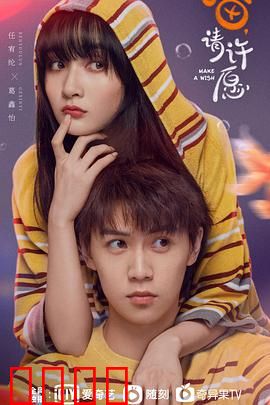 喵，请许愿：猫仙降临改变命运