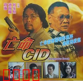 凶梦惊魂：梦魇缠身