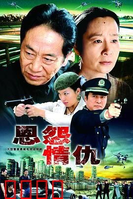 一切为了爱：爱无归途