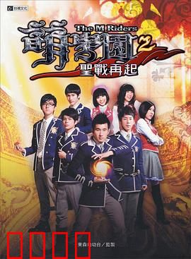 萌学园之圣战再起：夸克族的终极一战