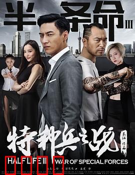 半条命3：最终解放