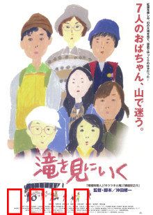 去见瀑布：心灵的洗涤