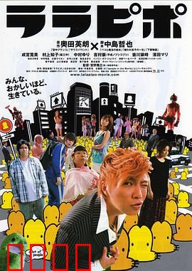 六宅一生：青春群像