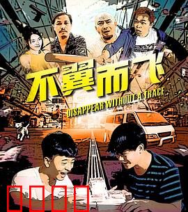 不翼而飞：巨额黄金失踪谜案
