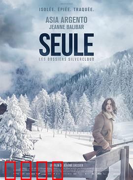 Seule Les dossiers Silvercloud：极密档案揭秘