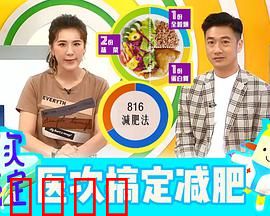 医次搞定：笑中带泪的医患真情