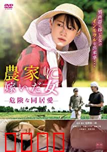 农情蜜意：田园爱情与奋斗