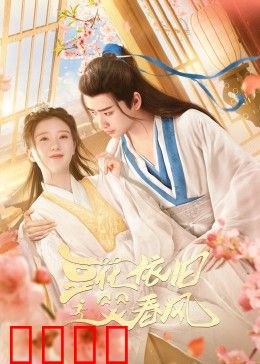 豆花依旧笑春风：豆腐西施的春天