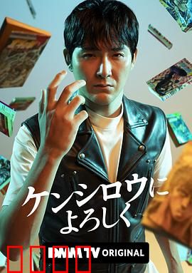穴界风云：地底迷城