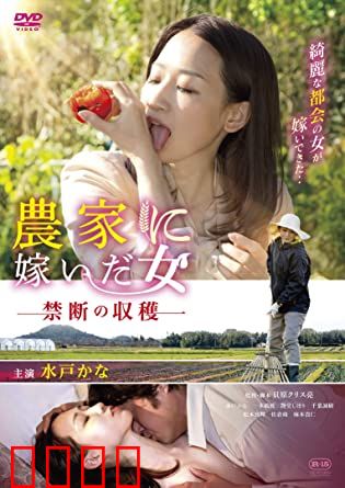 农情蜜意：乡村爱情喜剧
