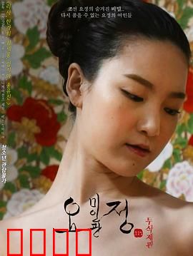 仙女美容院：魔镜的秘密