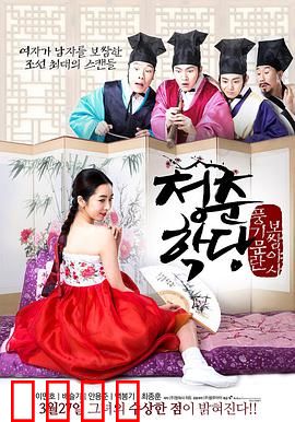 青春学堂：梦想的起航点