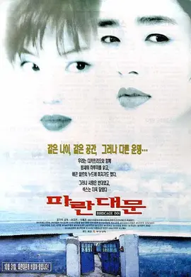 雏妓1998：命运的挣扎