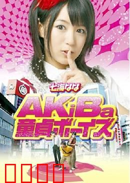 三“宅”一生：拆迁风波