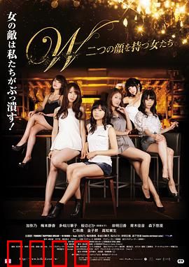 拥有两张脸的女人们：双面人生