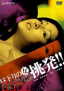 午后姬：午后邂逅的爱