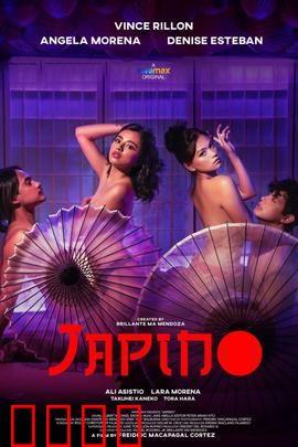 日本舞女：泪洒樱花