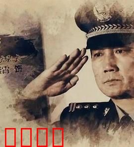 第九大队：外星难民的反击
