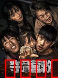 夺命营救：父爱无疆的生死时速