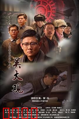 吴大观：航空发动机之父