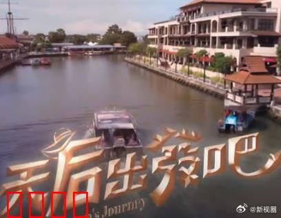 天后出发吧：找回自我的旅程