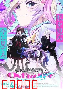 主播女孩重度依赖：虚拟与现实的迷途